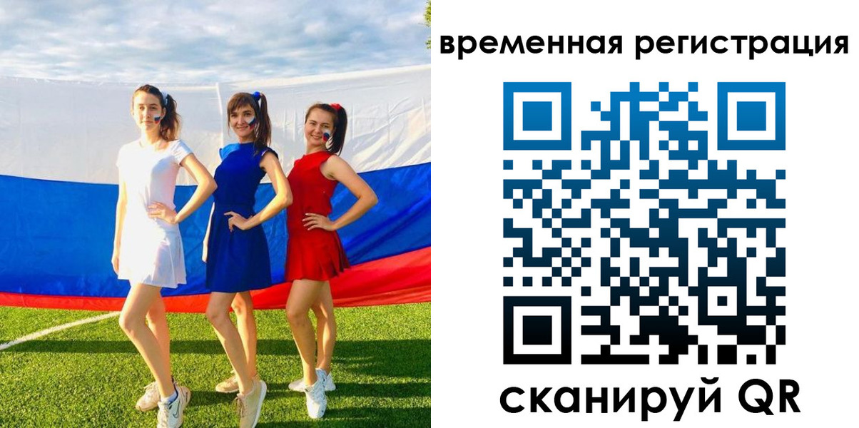 прописка регистрация в Коркино