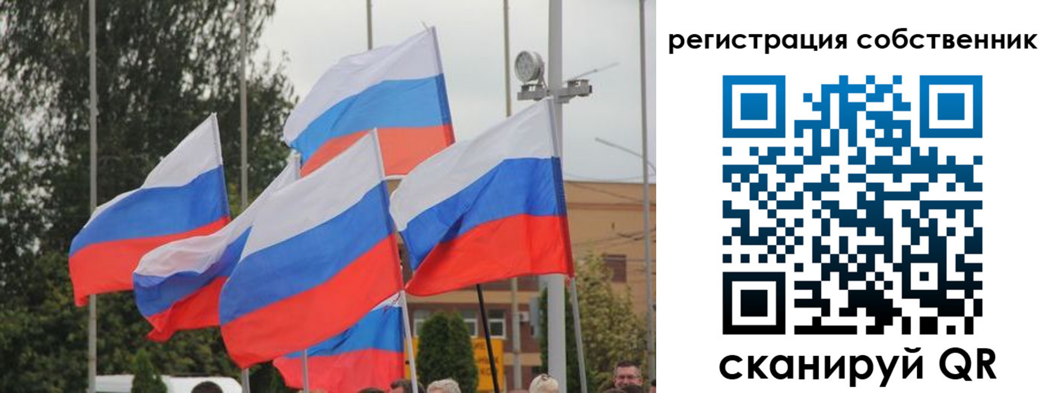 прописка для работы в Коркино