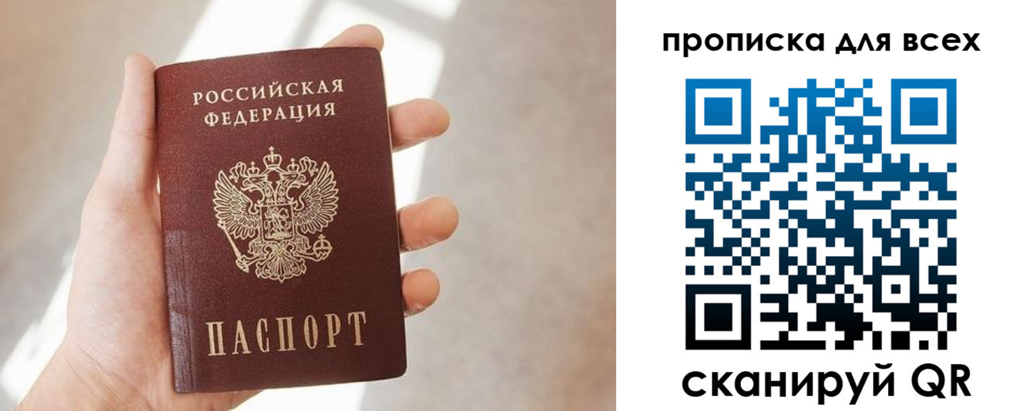 временная регистрация гарантия в Коркино